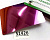 Metallic Stretch - S1426. Глянцевый розовый металлик. Подложка клейкая. Толщина 60-70 микрон. Ширина 50 см.